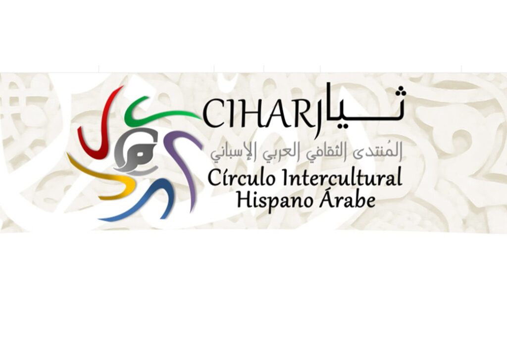 Logotipo CIHAR España